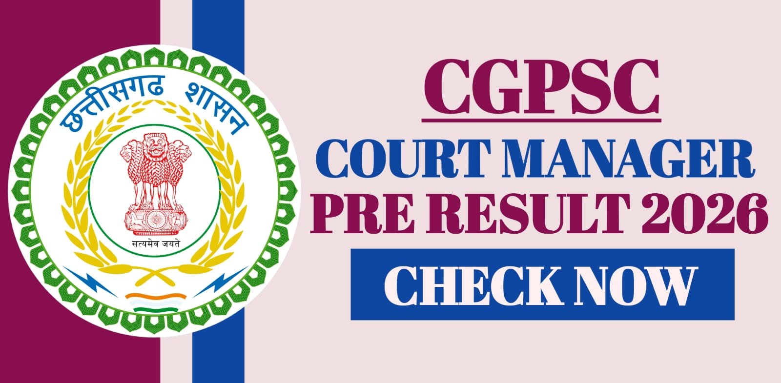 CGPSC Court Manager Pre Result 2026