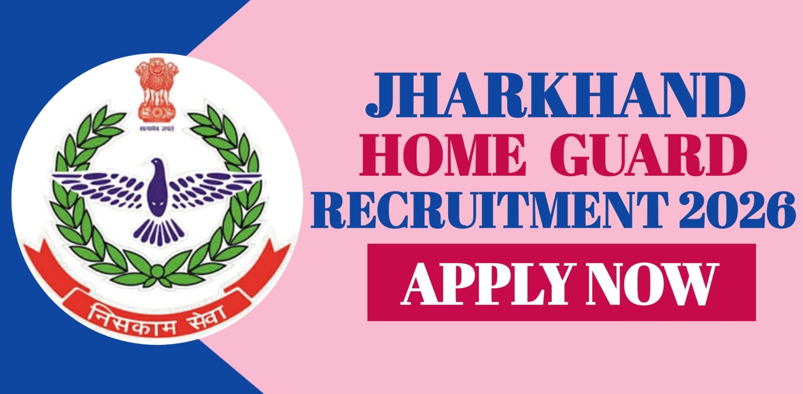 Jharkhand Home Guard Recruitment 2026