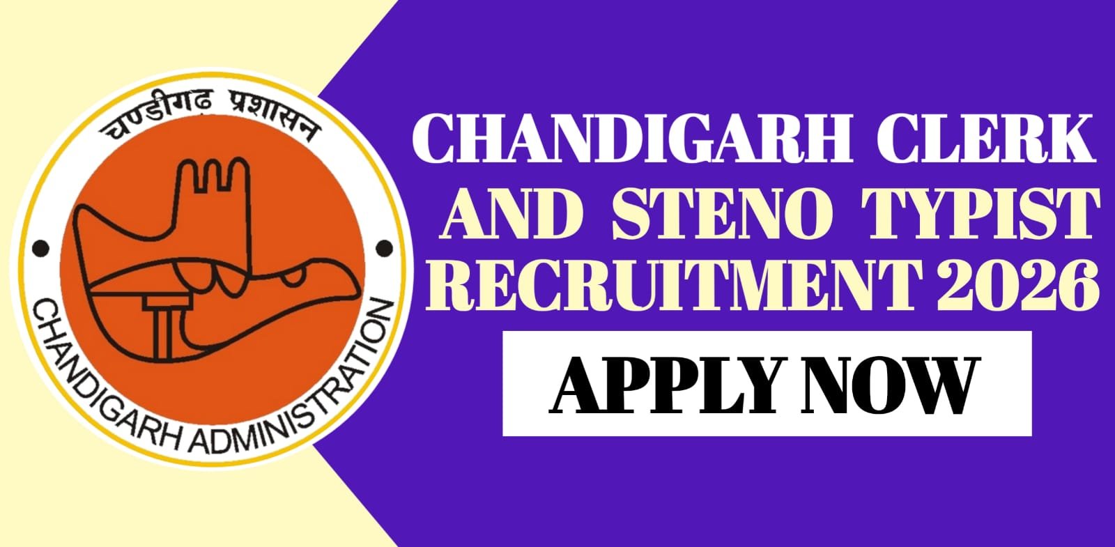 Chandigarh Clerk and Steno Typist Recruitment 2026