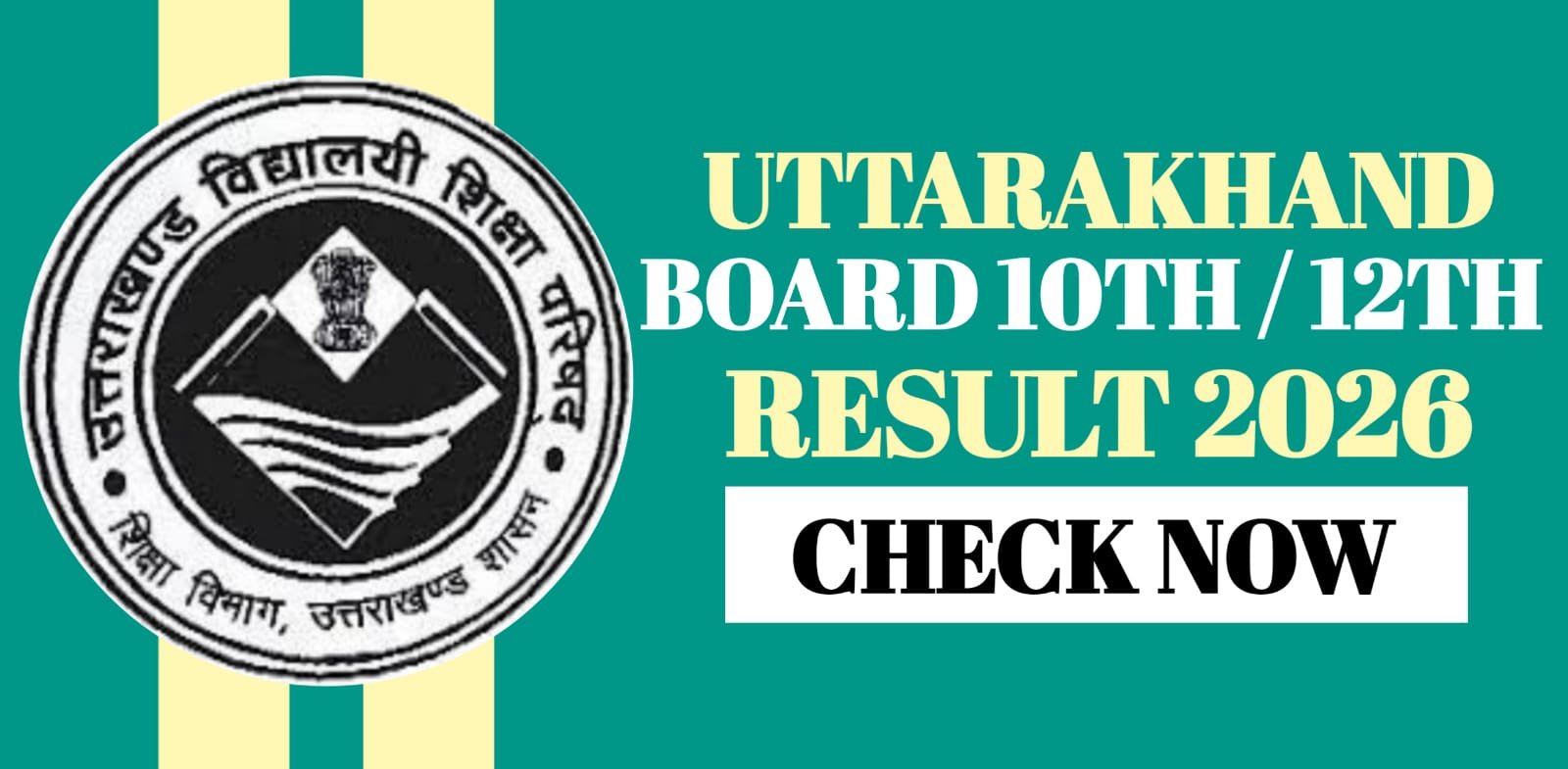 Uttarakhand Board 10th / 12th Result 2026