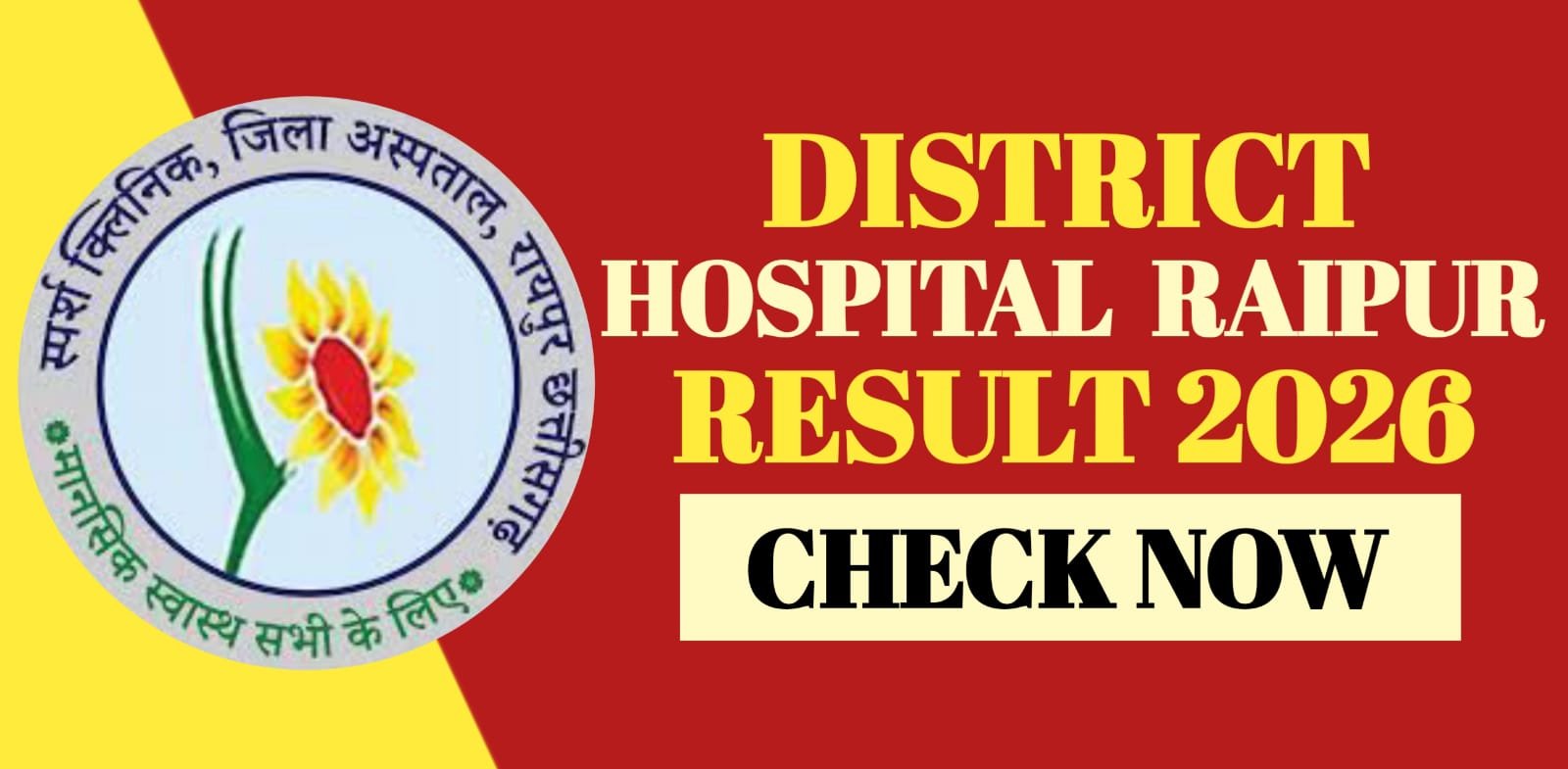 District Hospital Raipur Recruitment 2026