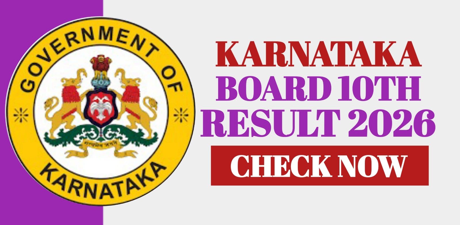 Karnataka Board 10th Result 2026