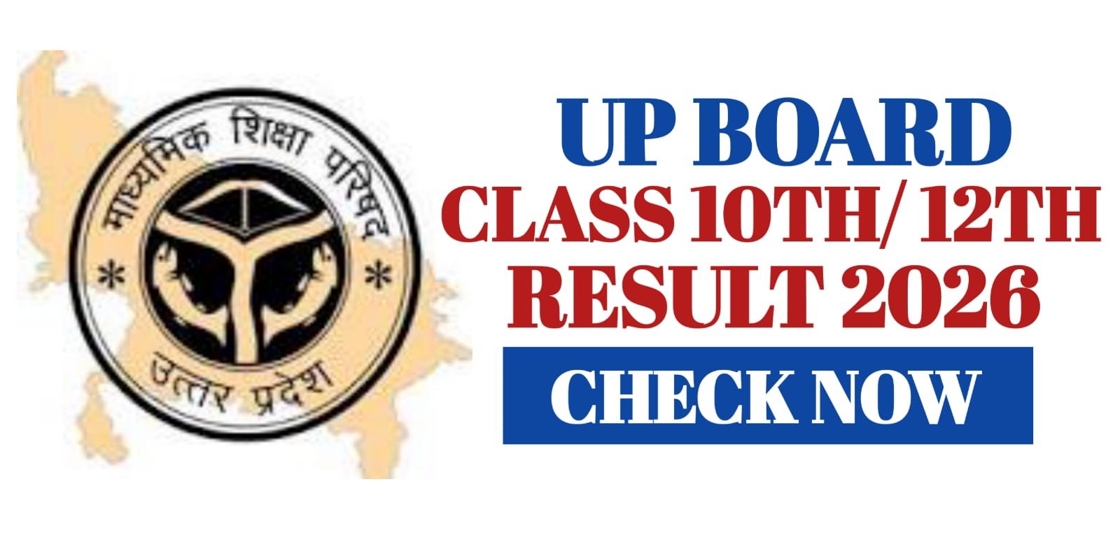 UP Board Class 10th / 12th Result 2026