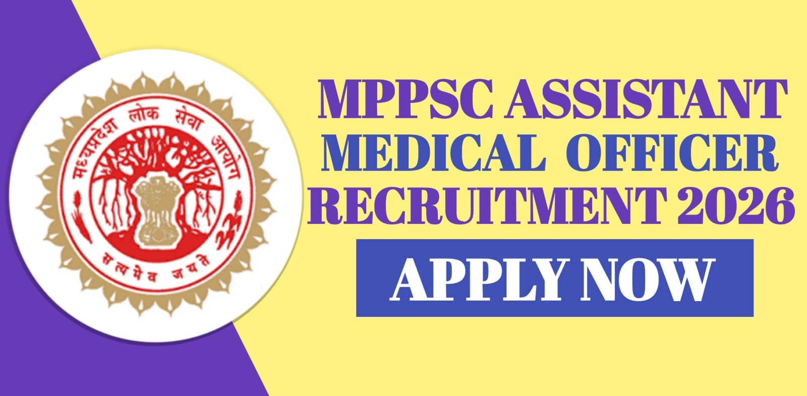 MPPSC Assistant Town Planner Recruitment 2026