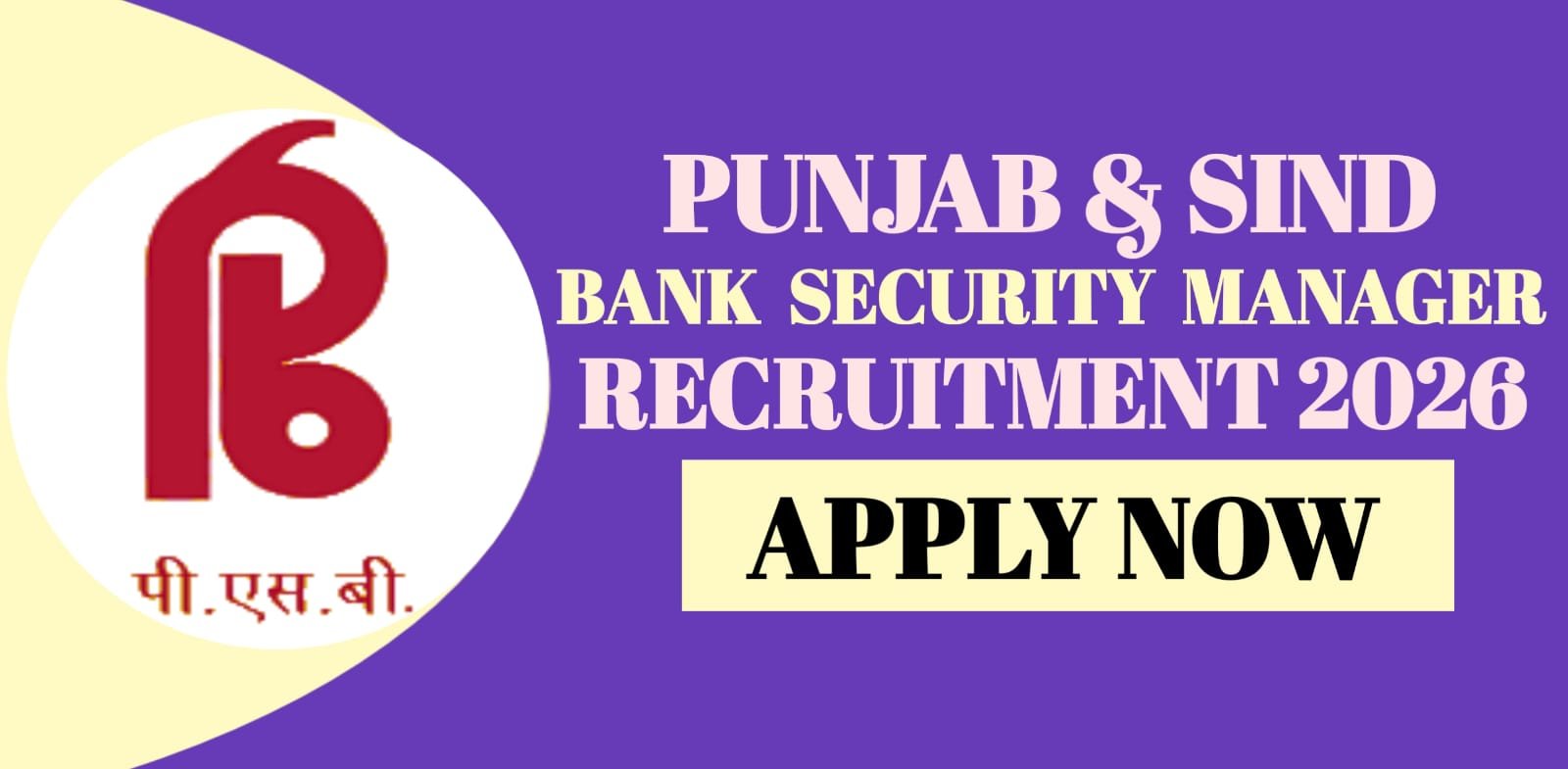 Punjab & Sind Bank Security Manager Recruitment 2026