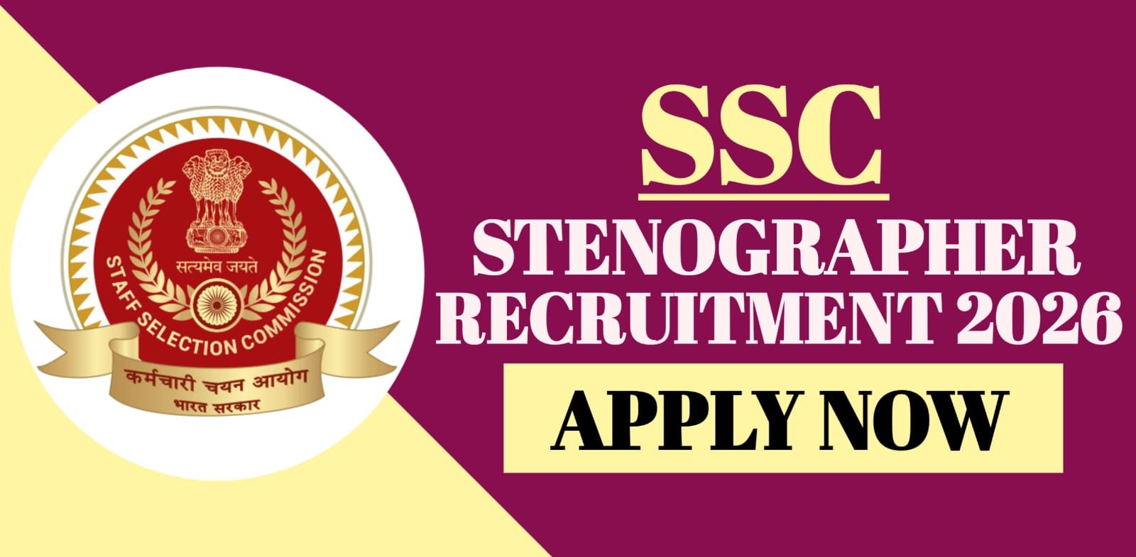 SSC Stenographer Recruitment 2026
