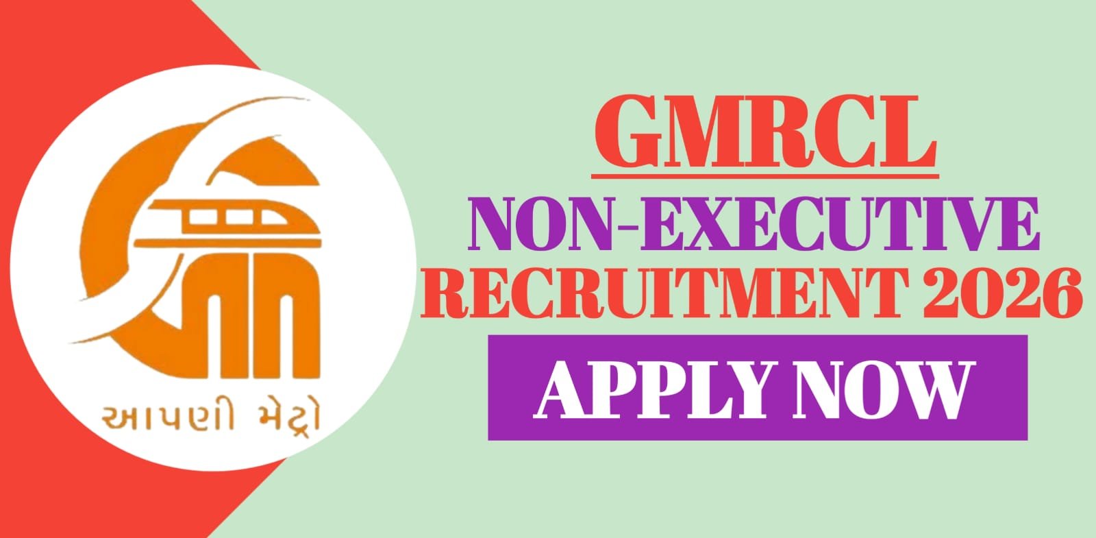 GMRCL Non Executive Recruitment 2026