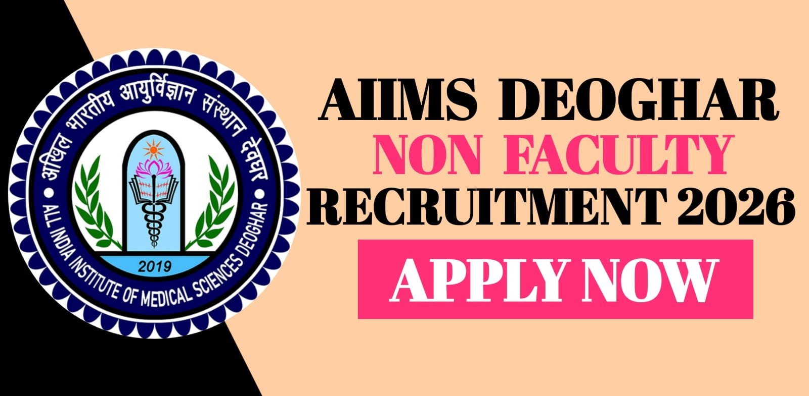 AIIMS Deoghar Non Faculty Recruitment 2026
