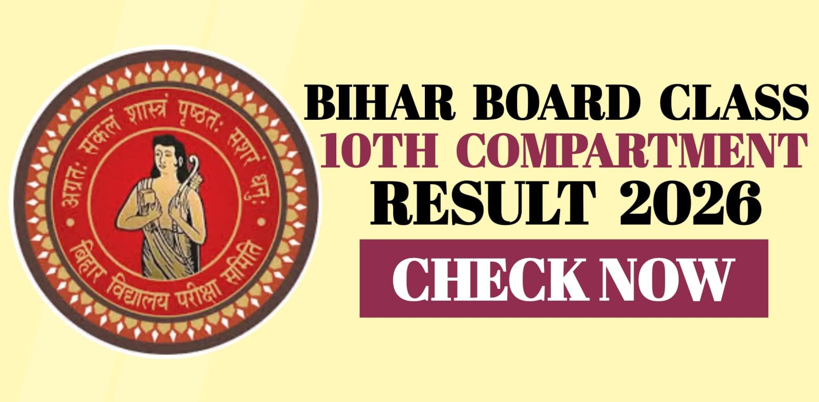 Bihar Board Class 10th Compartment Result 2026