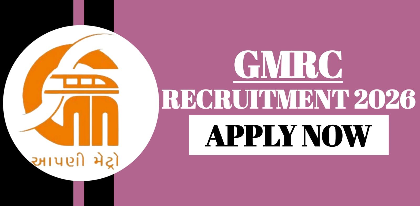 GMRC Recruitment 2026