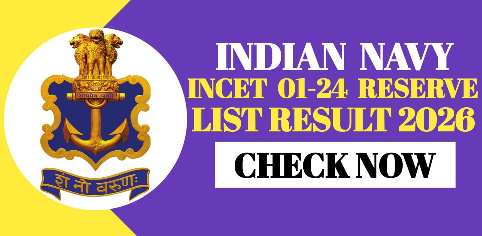 Indian Navy INCET 01-24 Reserve List Result 2026