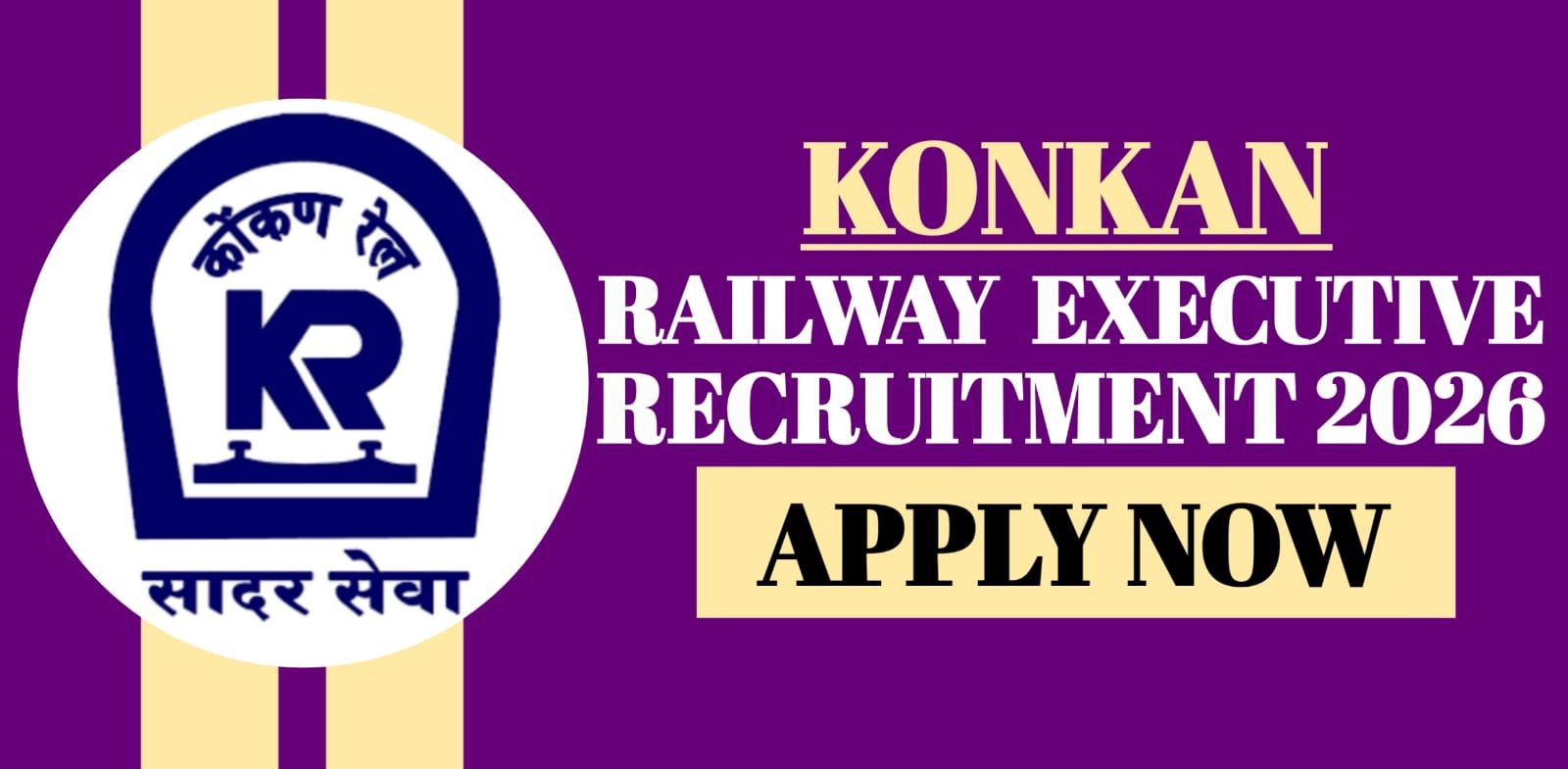 Konkan Railway Executive Recruitment 2026