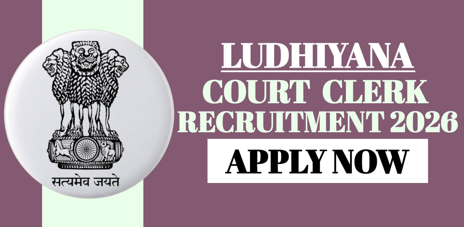 Ludhiyana Court Clerk Recruitment 2026