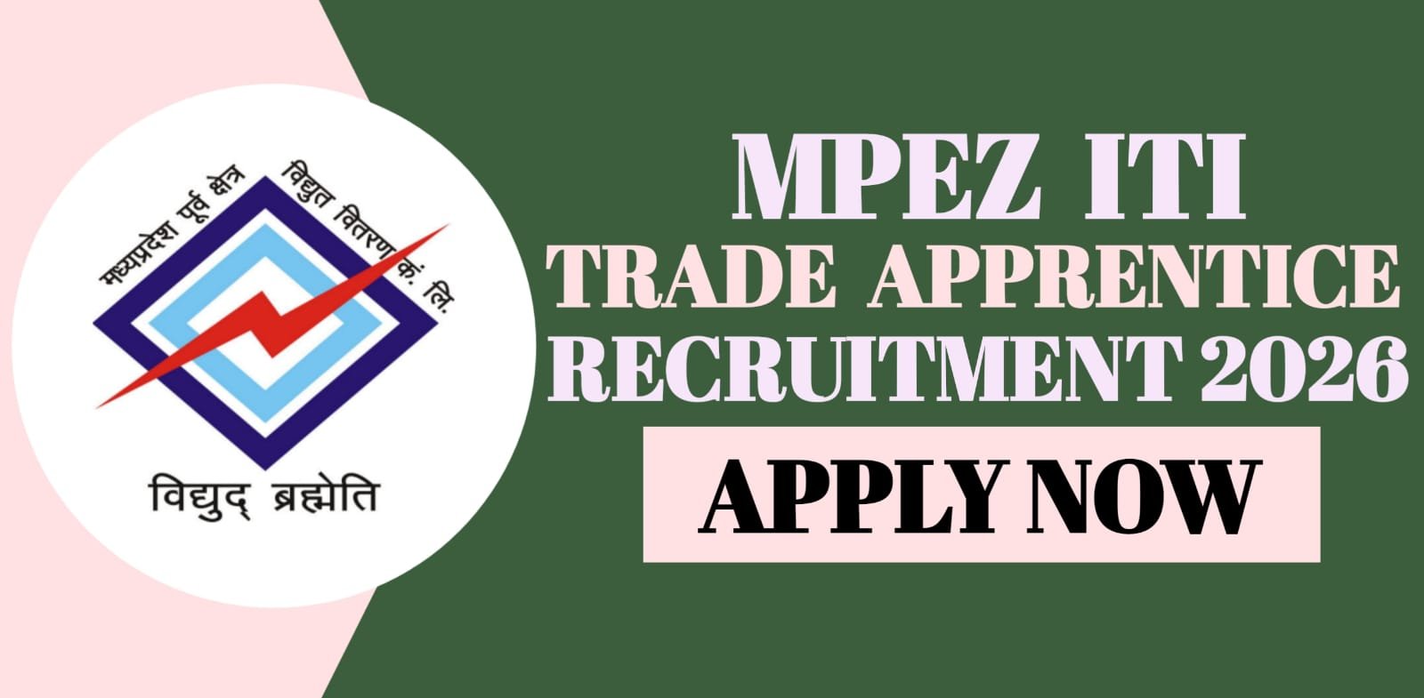 MPEZ ITI Trade Apprentice Recruitment 2026