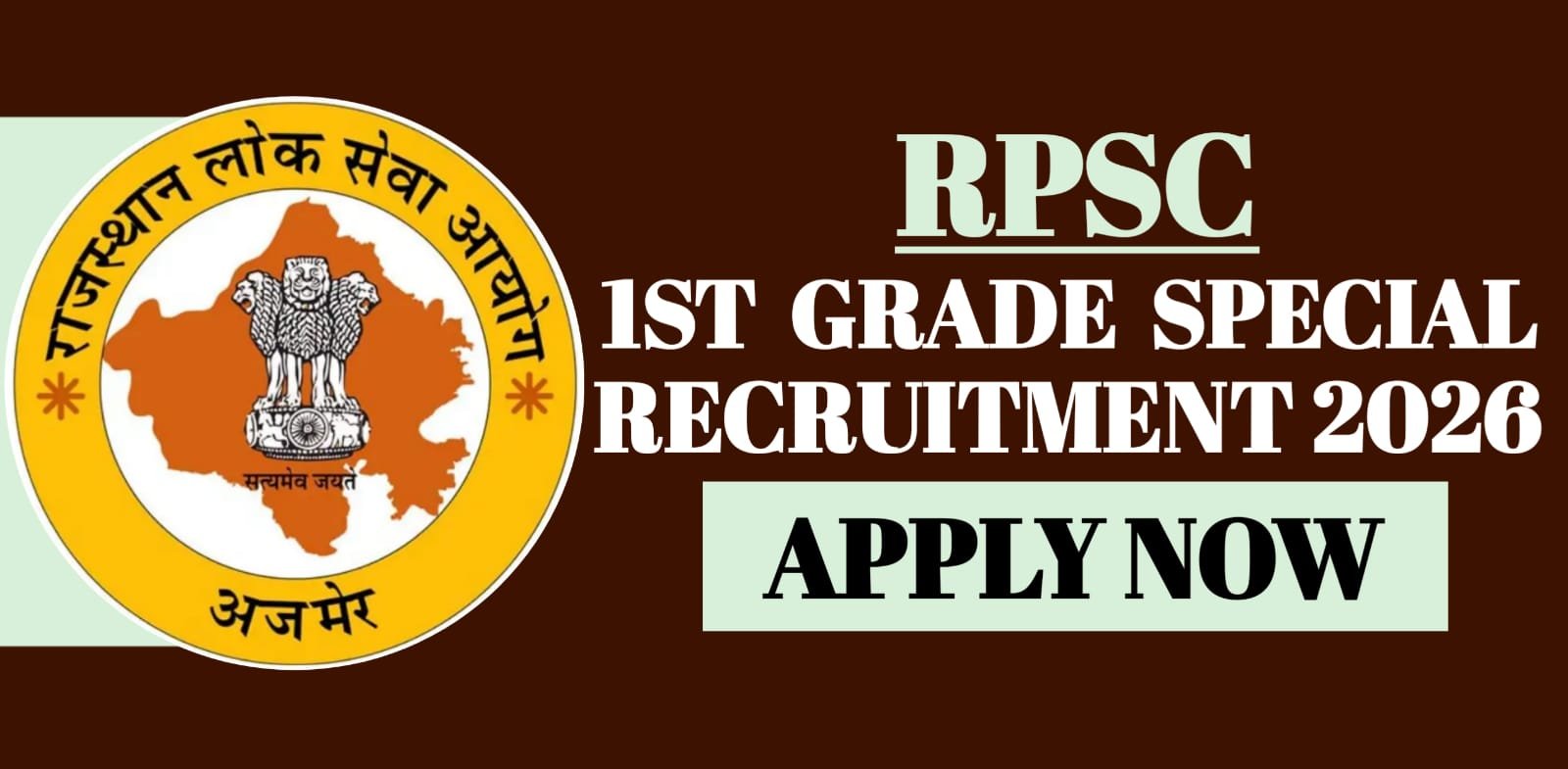 RPSC 1st Grade Special Recruitment 2026 
