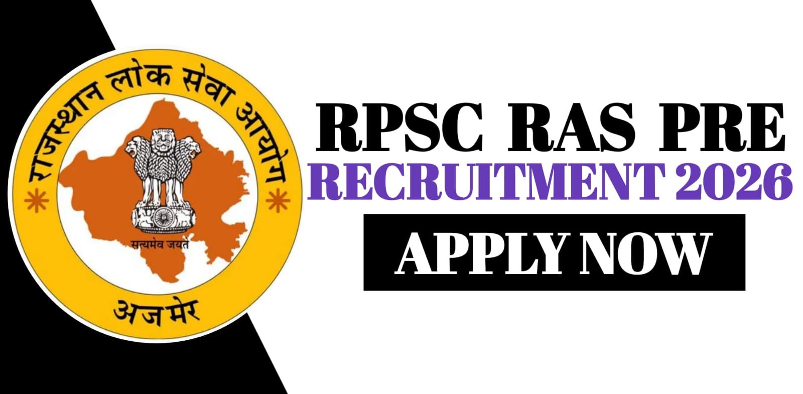 RPSC RAS Pre Recruitment 2026