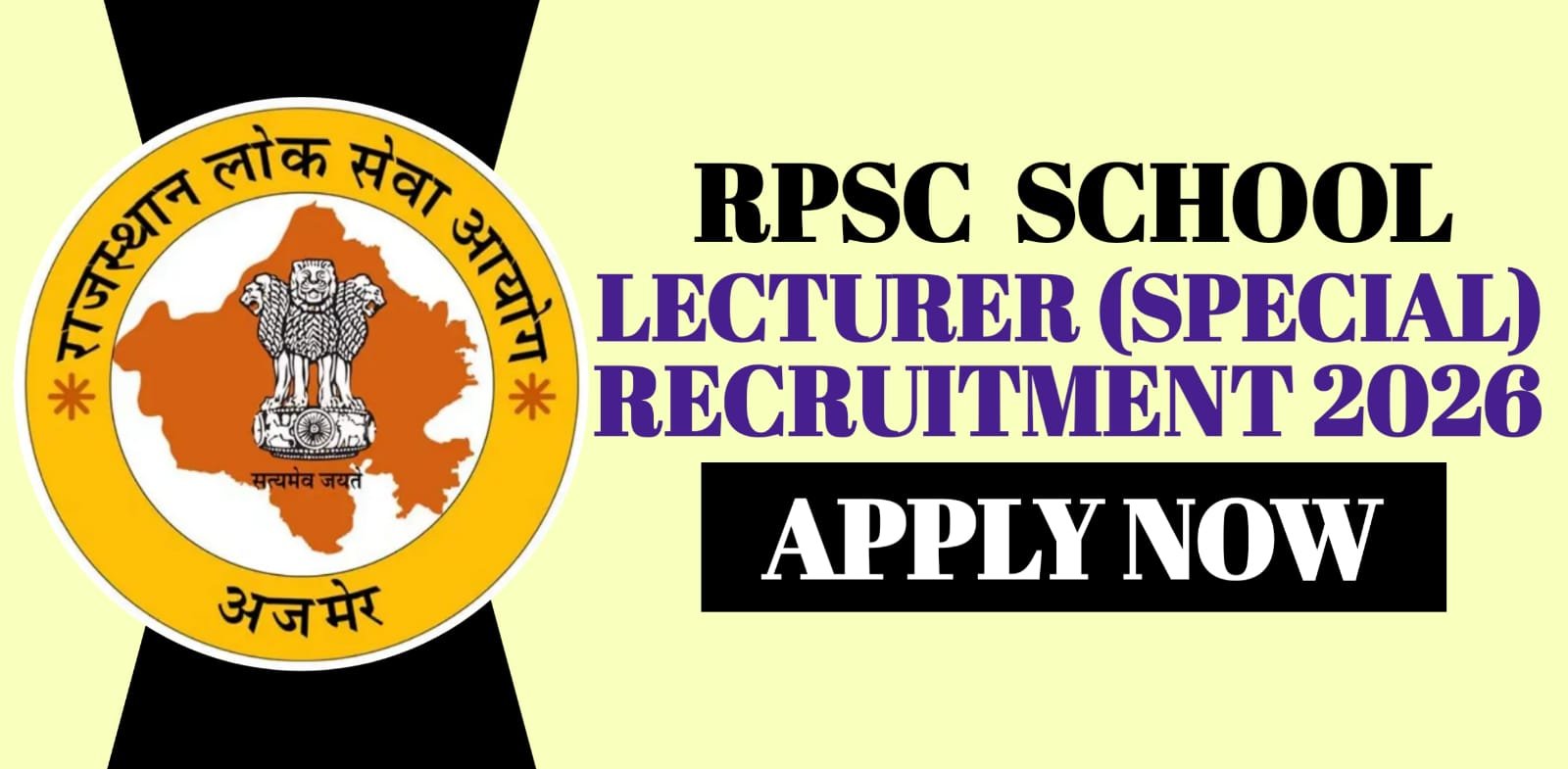 RPSC School Lecturer (Special) Recruitment 2026