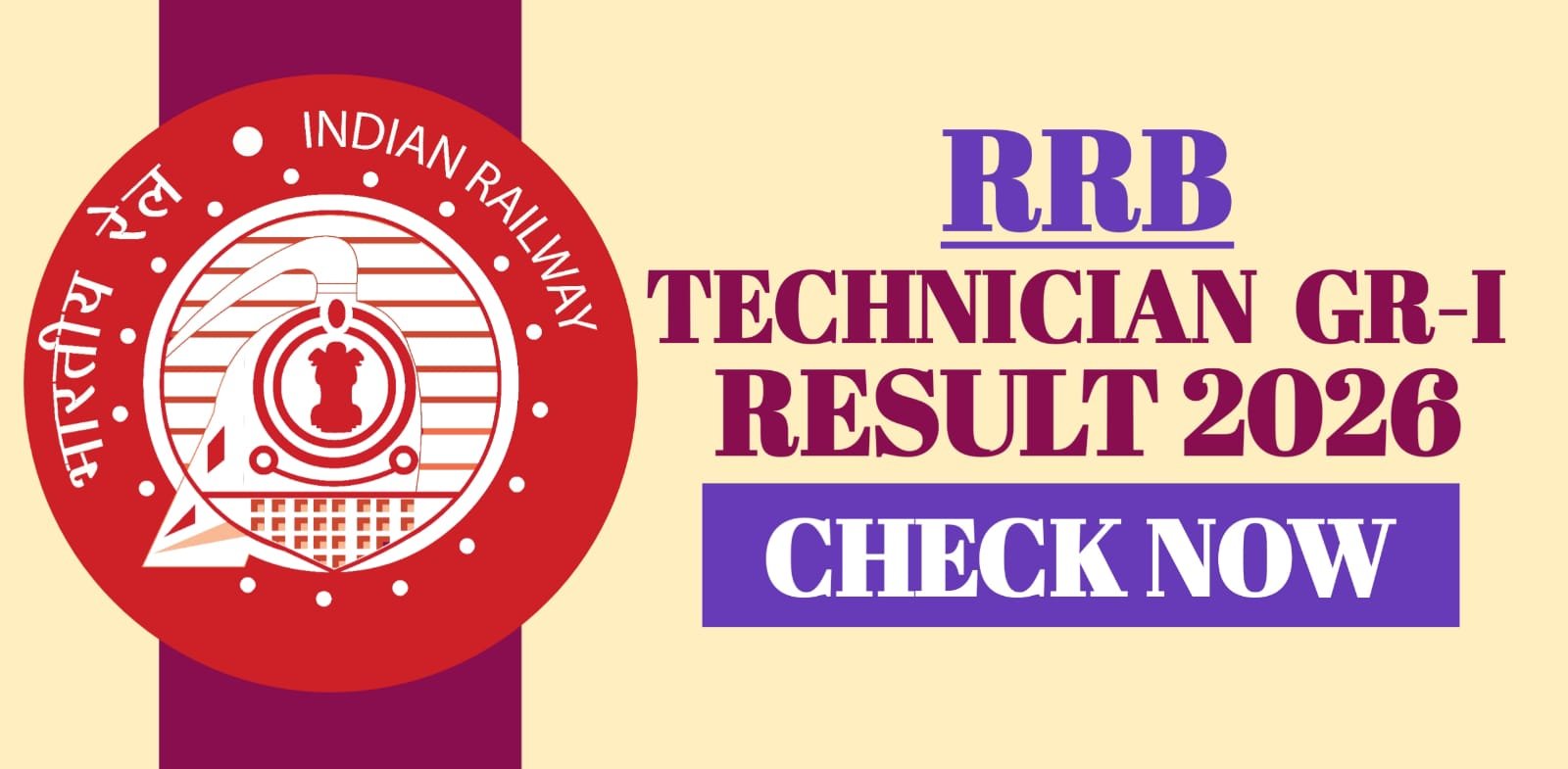 RRB Technician Gr-I Result 2026