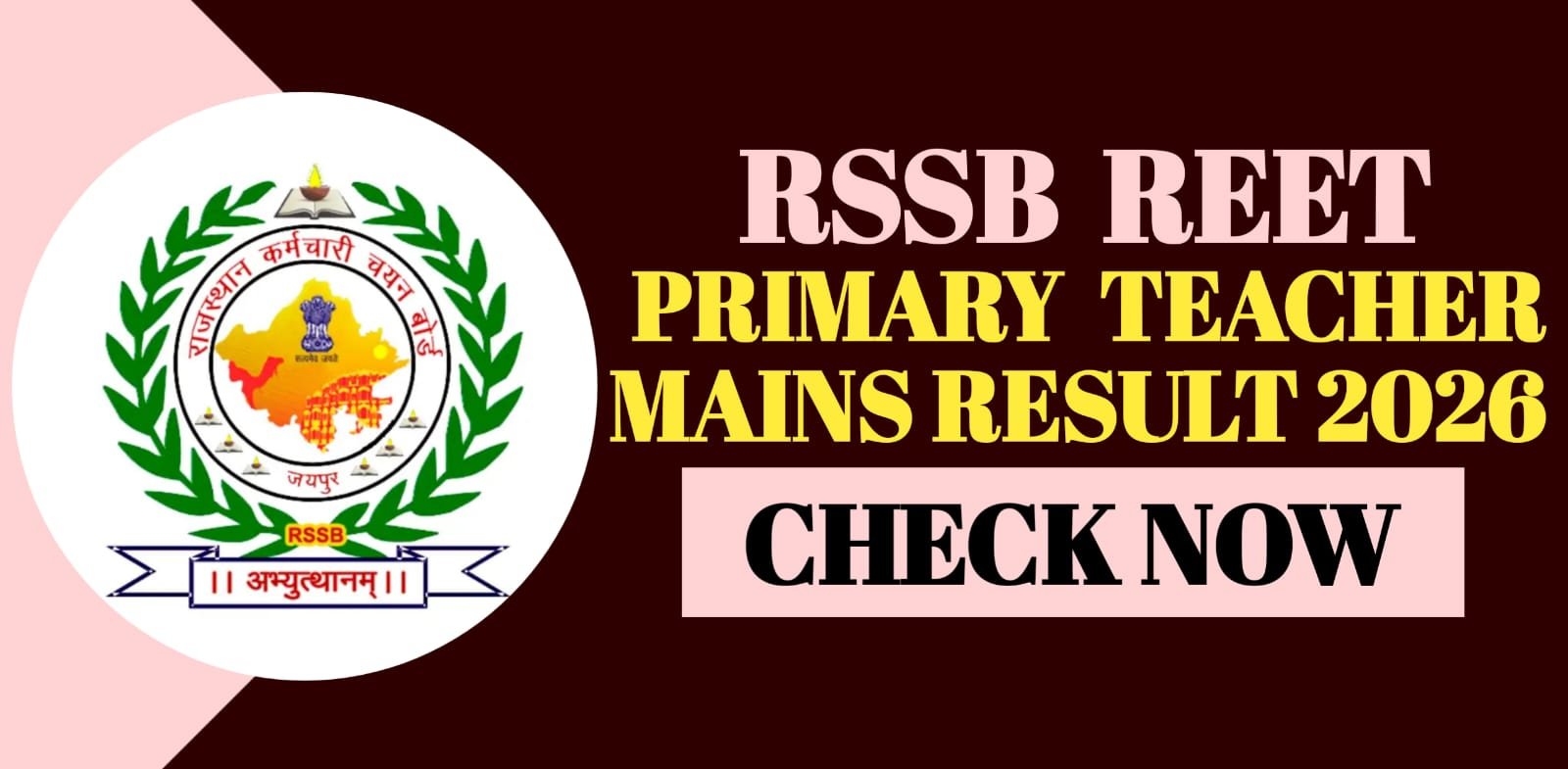 RSSB REET Mains Primary Teacher Result 2026
