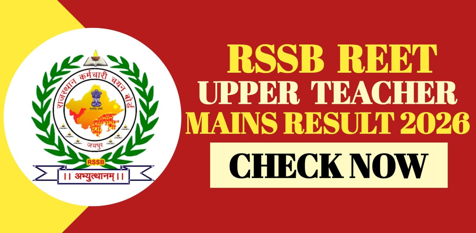 RSSB REET Mains Upper Teacher Result 2026