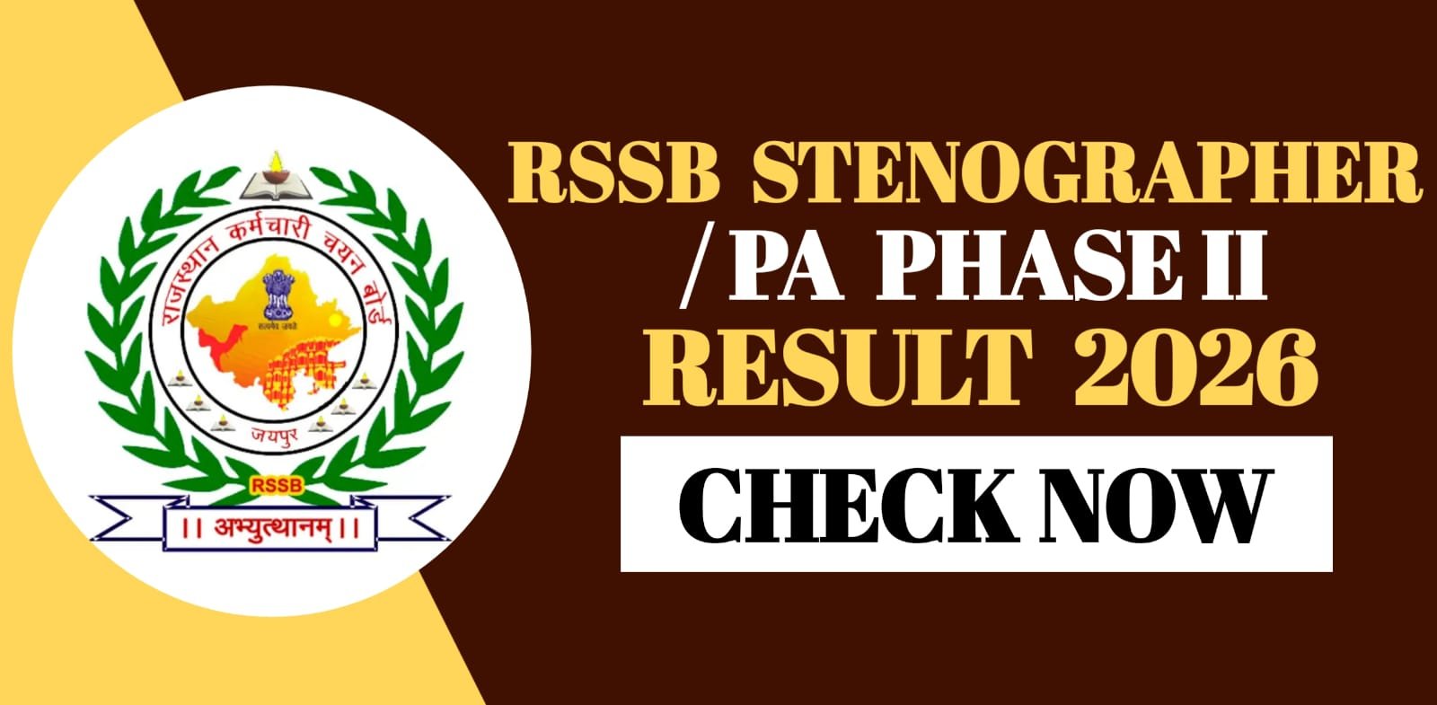 RSSB Stenographer PA Phase II Result 2026