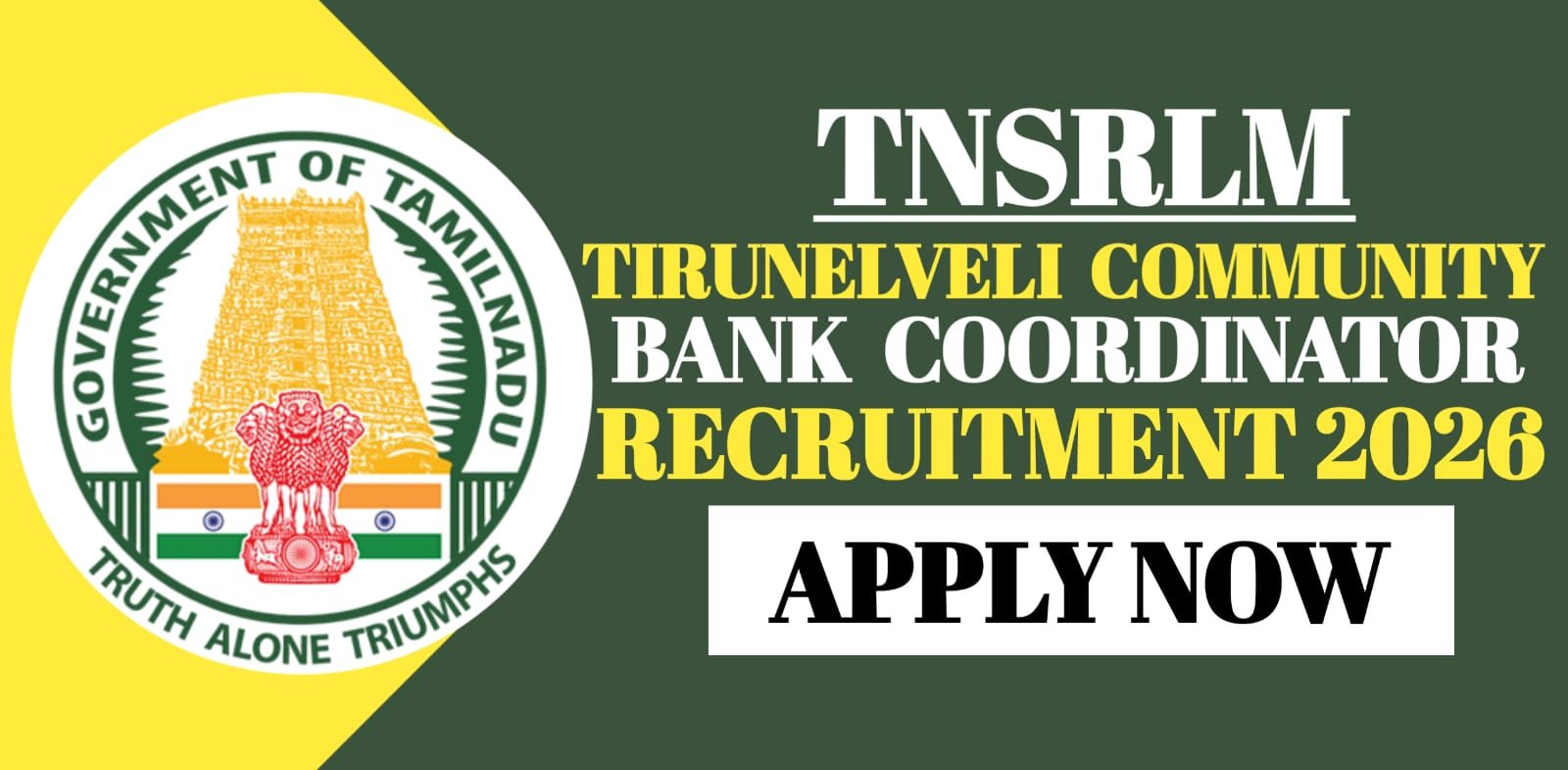 TNSRLM Tirunelveli Community Bank Coordinator Recruitment 2026