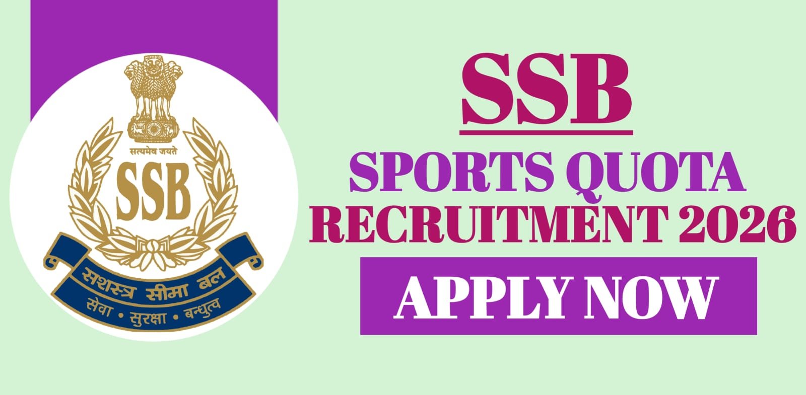 SSB Sports Quota Recruitment 2026 | Apply Now