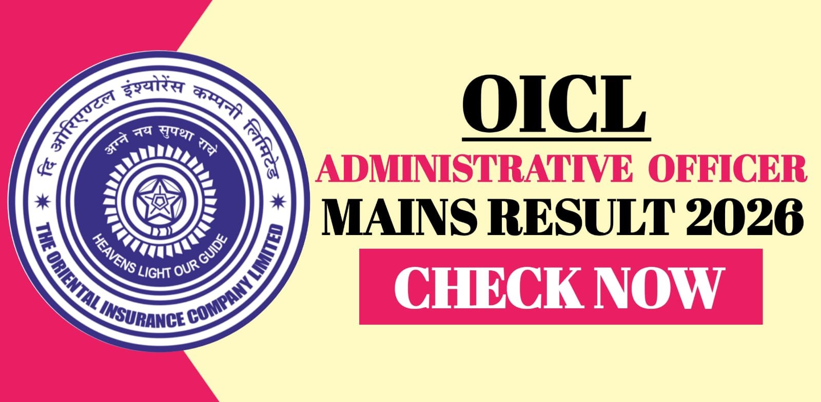 OICL Administrative Officer Mains Result 2026 | Check