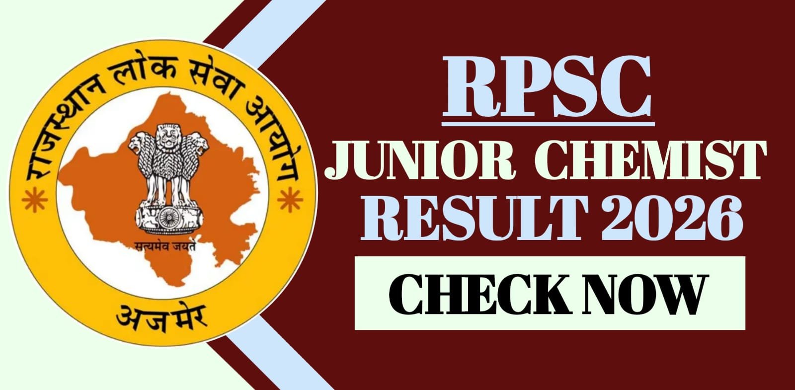 RPSC Junior Chemist Result 2026