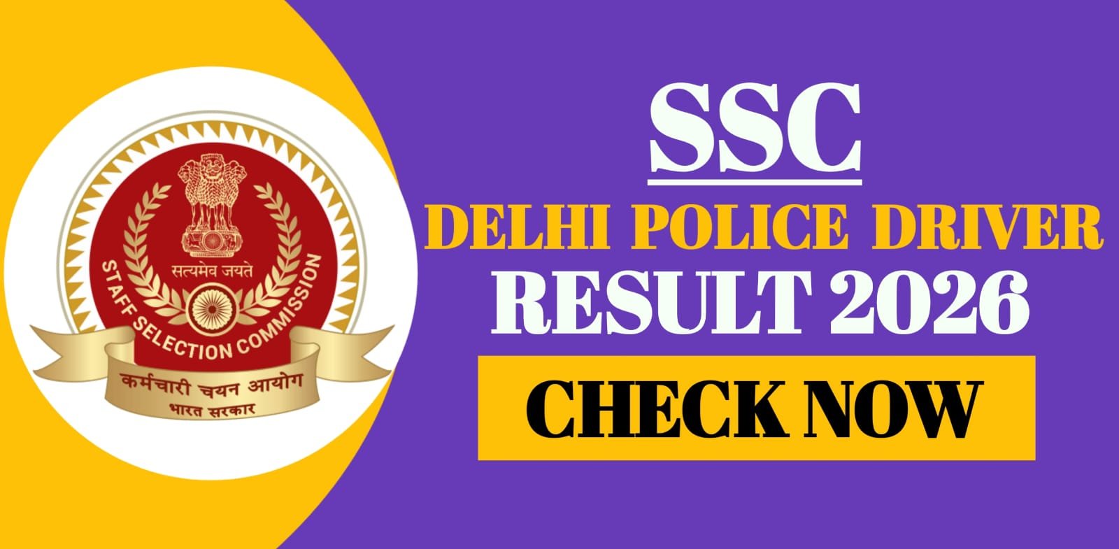 SSC Delhi Police Driver Result 2026
