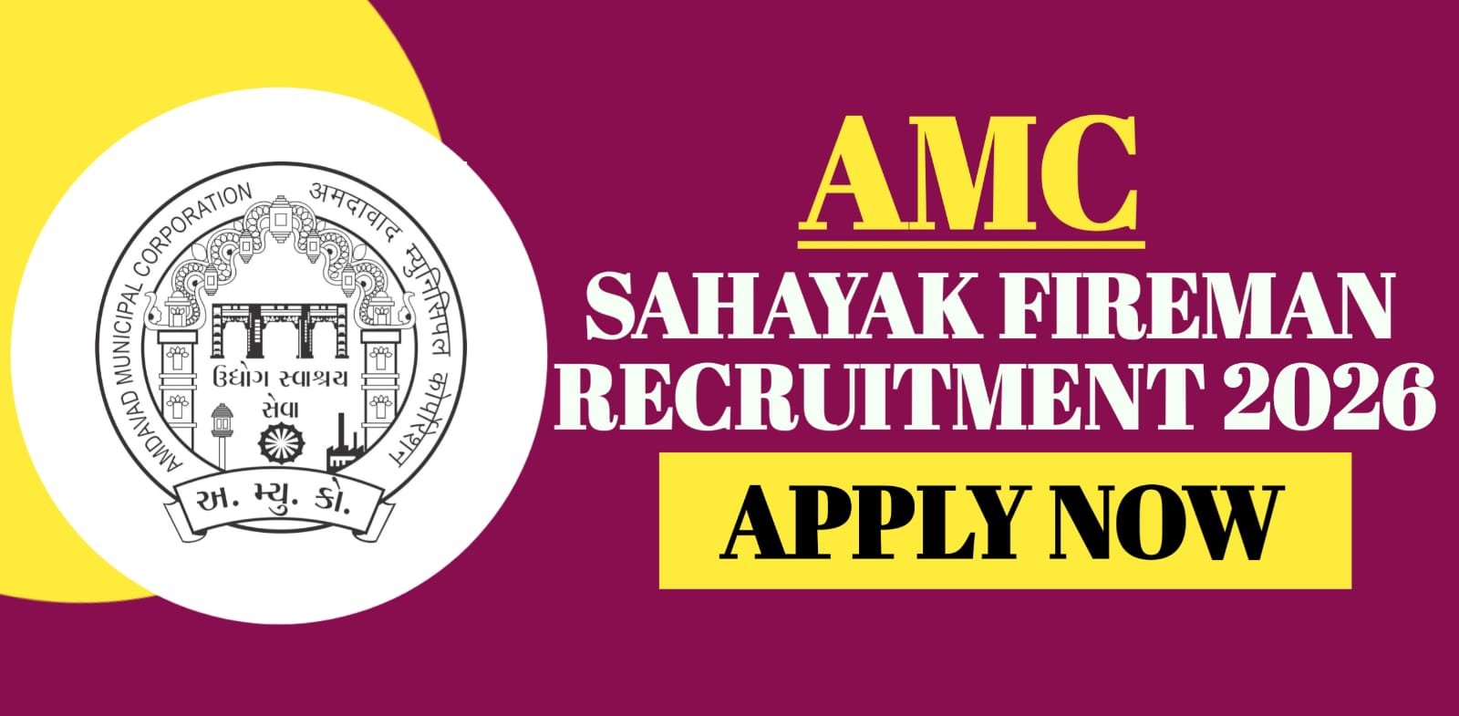 AMC Sahayak Fireman Recruitment 2026