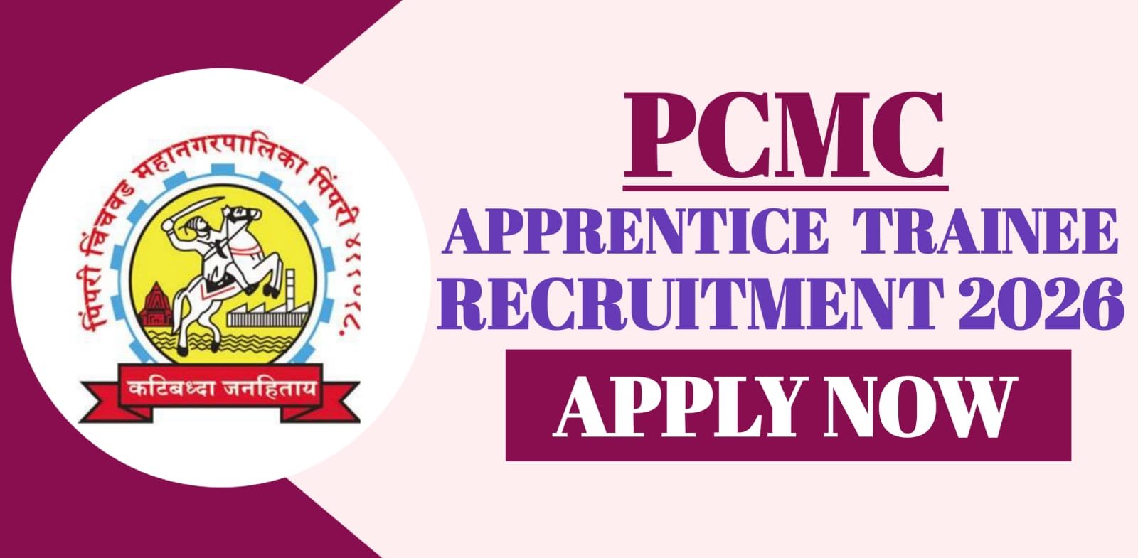 PCMC Apprentice Trainee Recruitment 2026