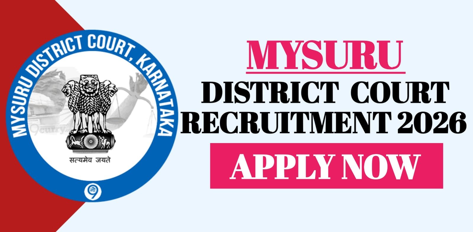 Mysuru District Court Recruitment 2026