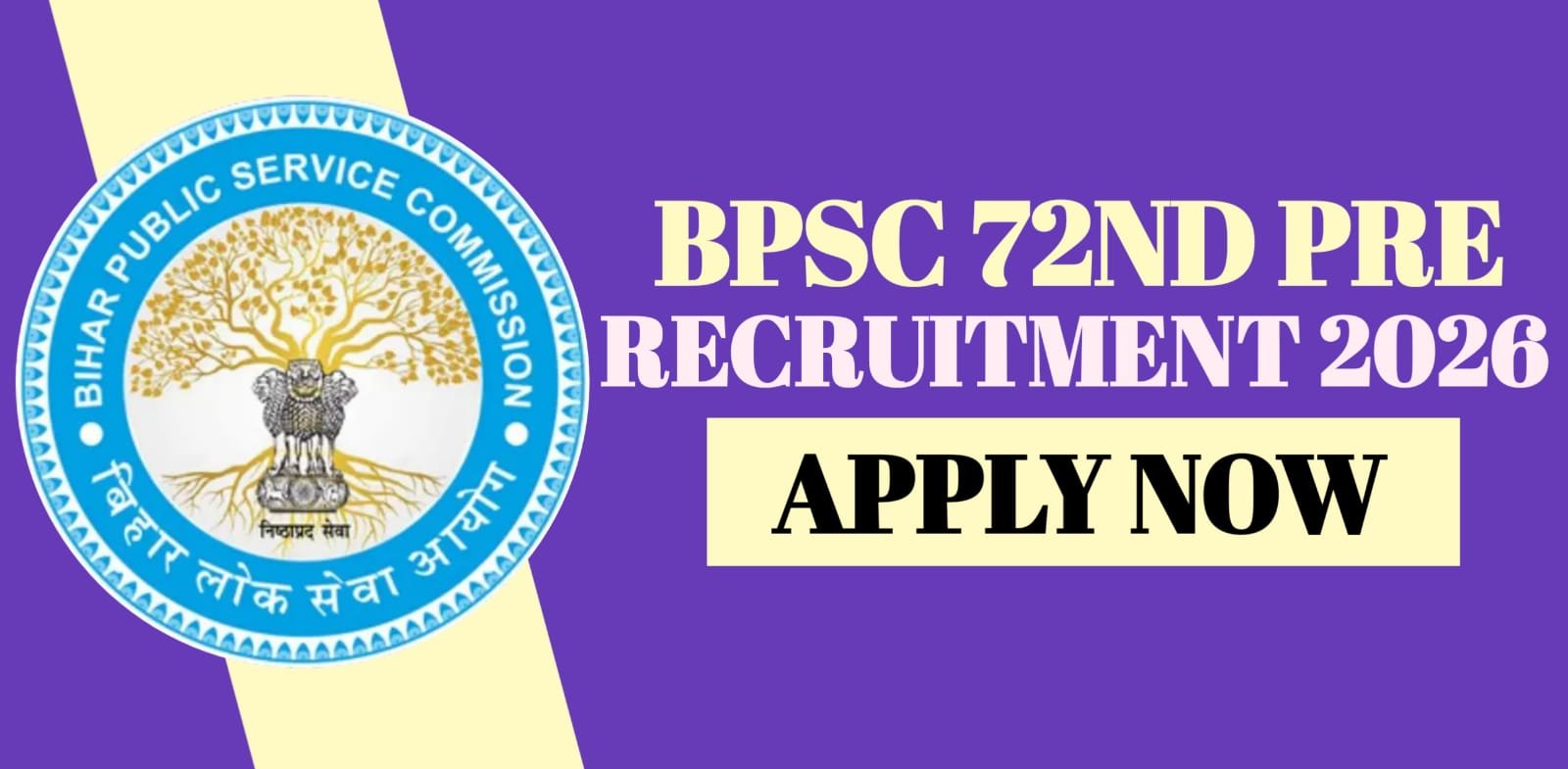 BPSC 72nd Pre Recruitment 2026 | Apply