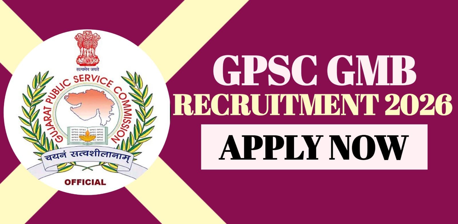 GPSC GMB Recruitment 2026 | Apply