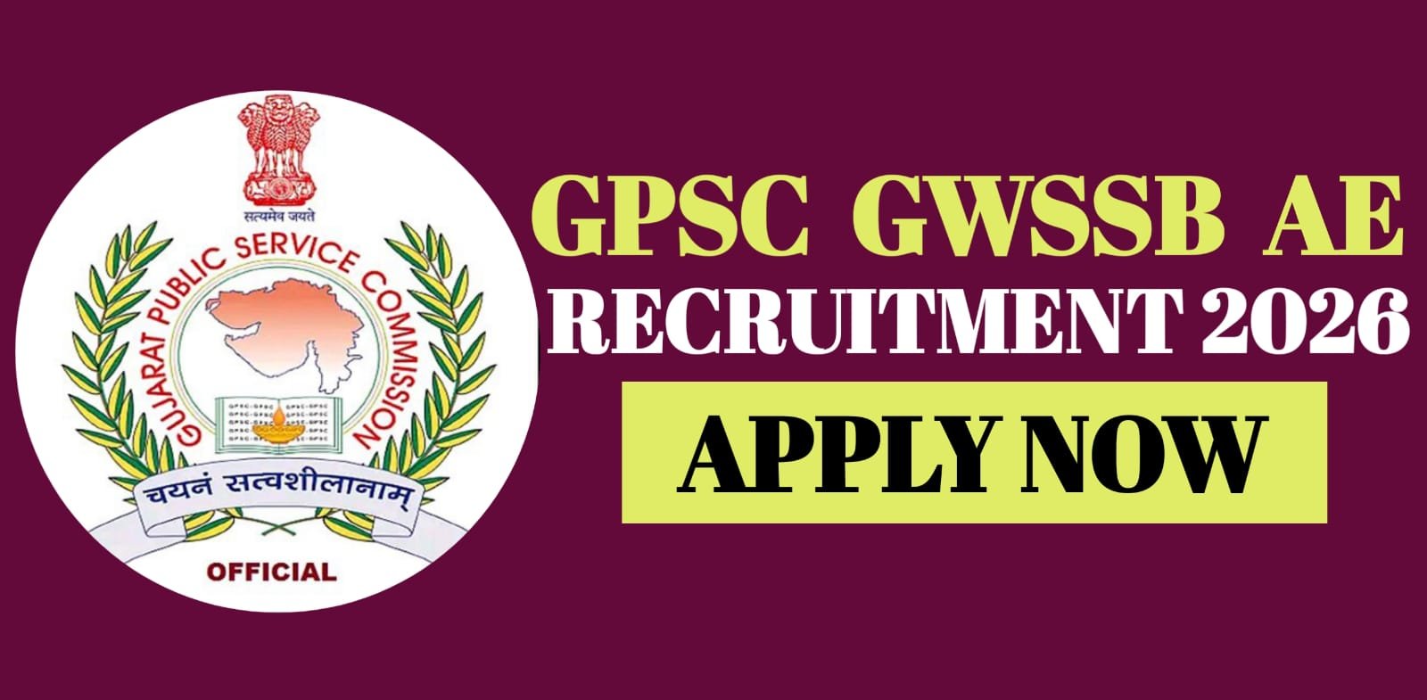 GPSC GWSSB AE Recruitment 2026 | Apply