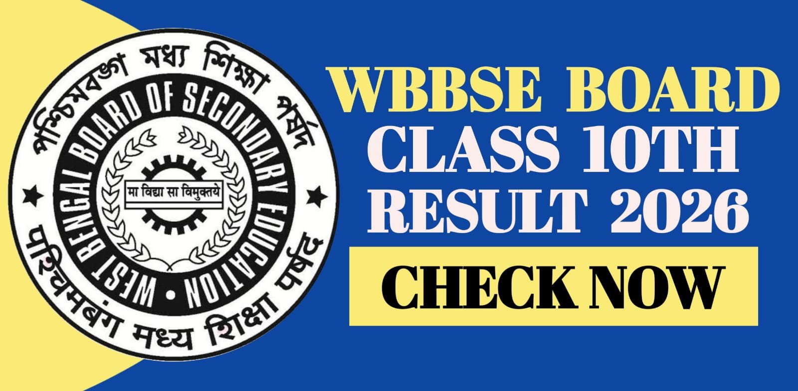 WBBSE Board Class 10th Result 2026