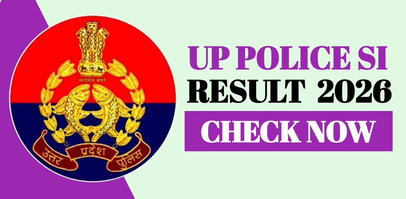 UP Police SI Result 2026