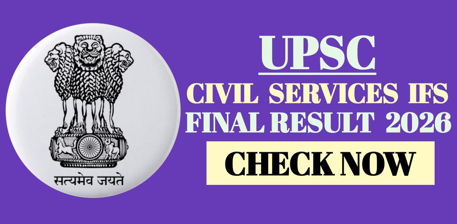 UPSC Civil Services IFS Final Result 2026