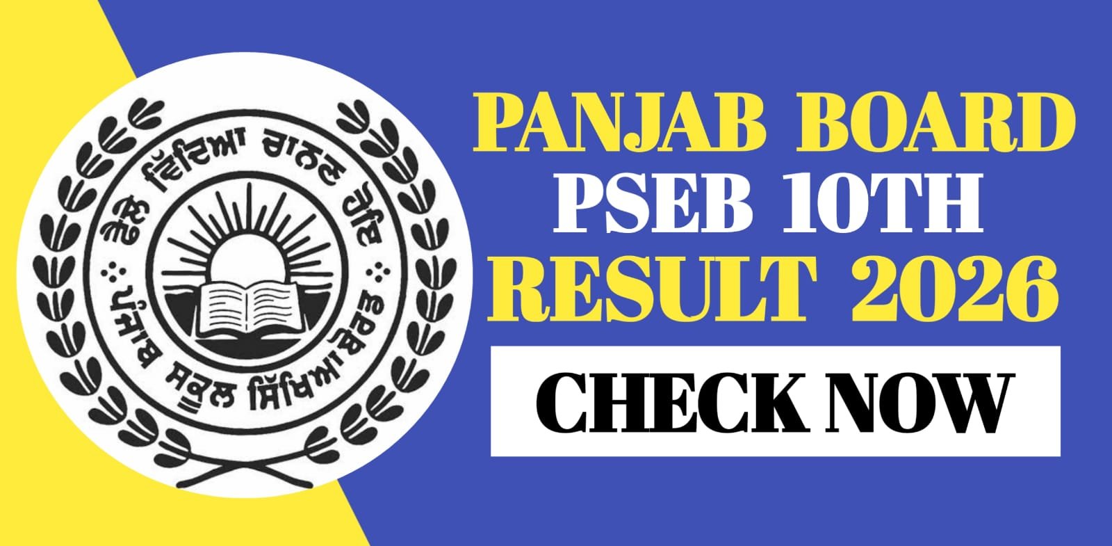 Punjab Board PSEB 10th Result 2026