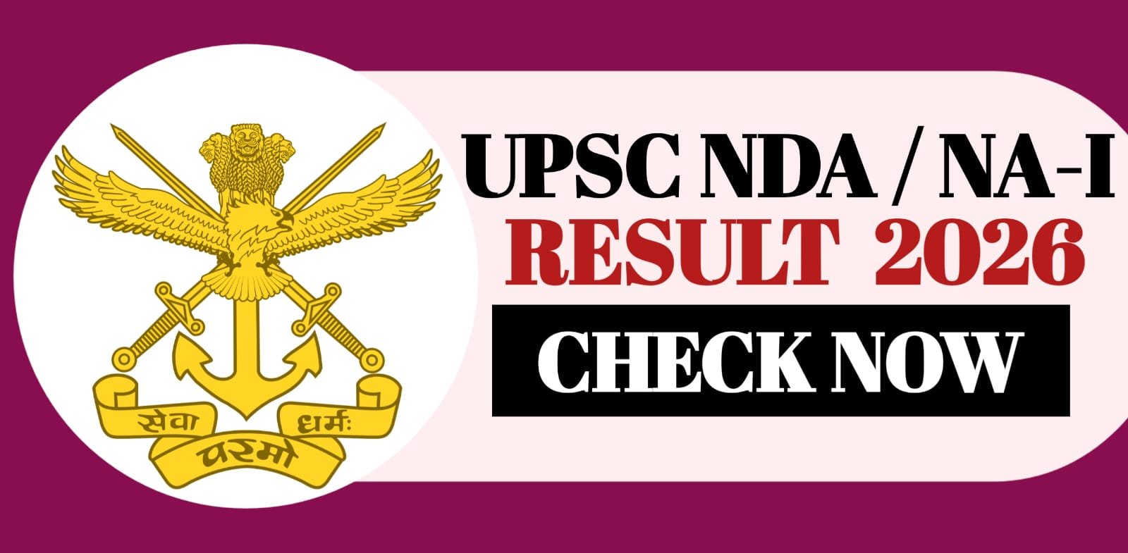 UPSC NDA/ NA-I Result 2026