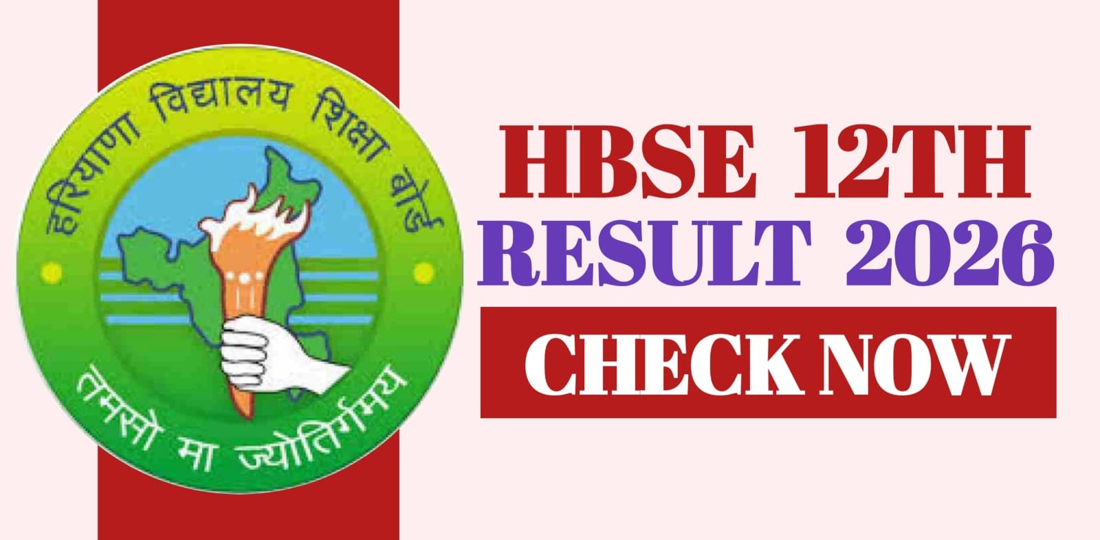 HBSE 12th Result 2026