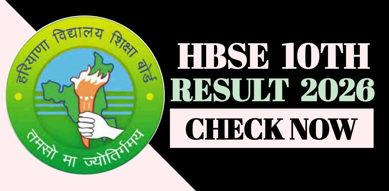 HBSE 10th Result 2026