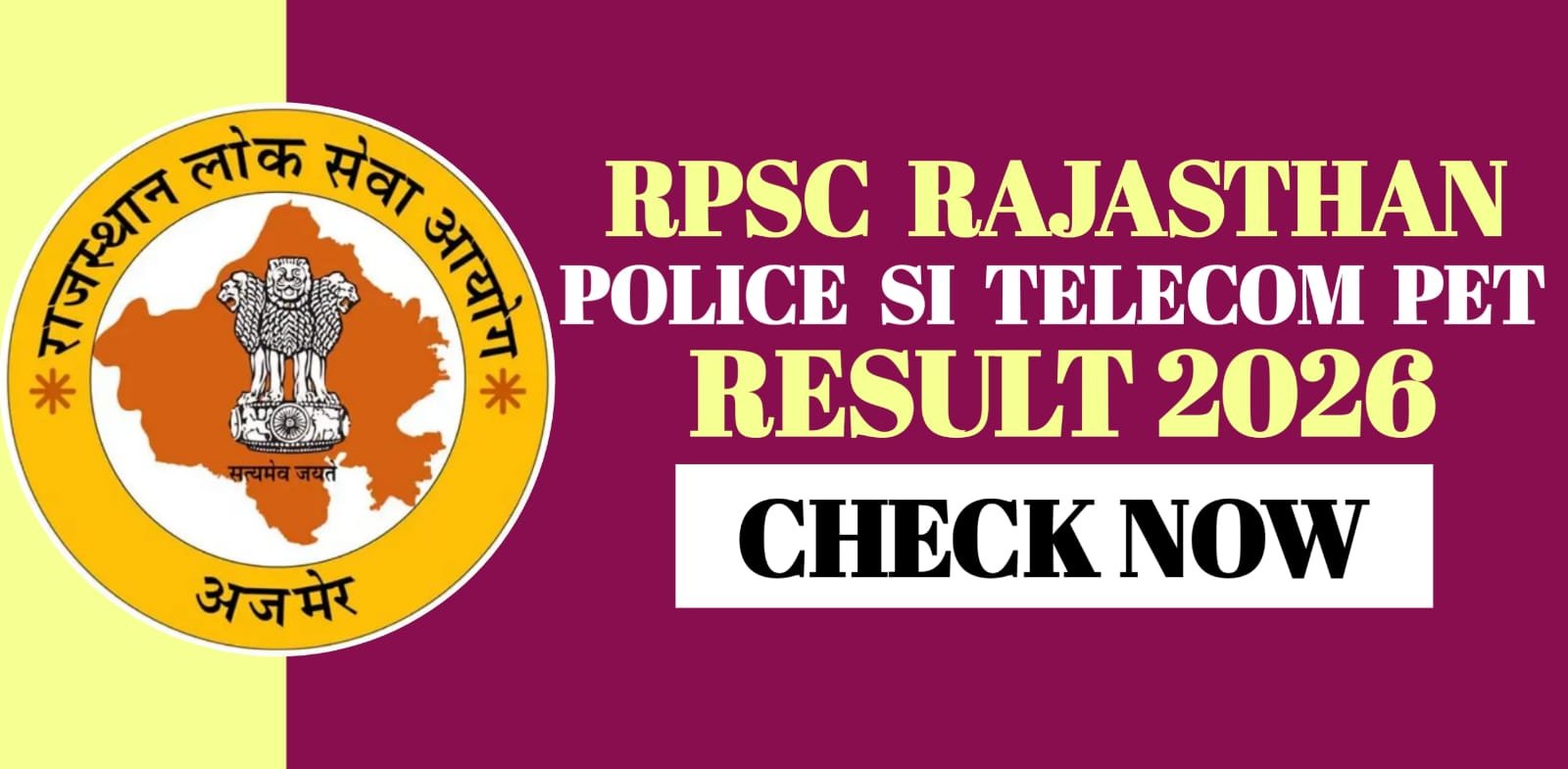 RPSC Rajasthan Police SI Telecom PET Result 2026