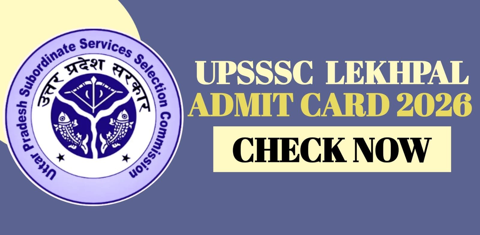 UPSSSC Lekhpal Admit Card 2026