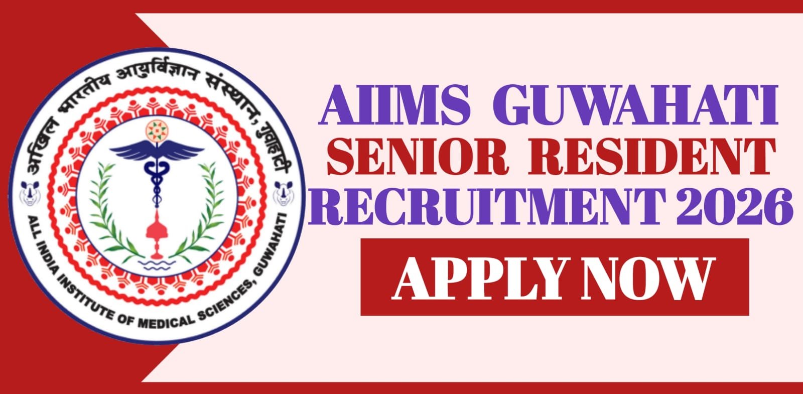 AIIMS Guwahati Senior Resident Recruitment 2026