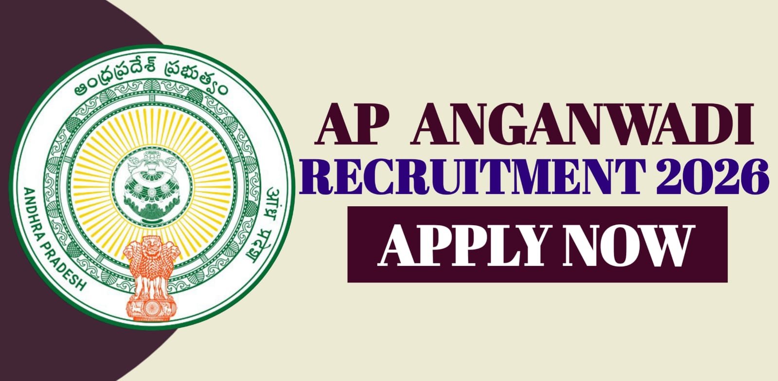 AP Anganwadi Recruitment 2026