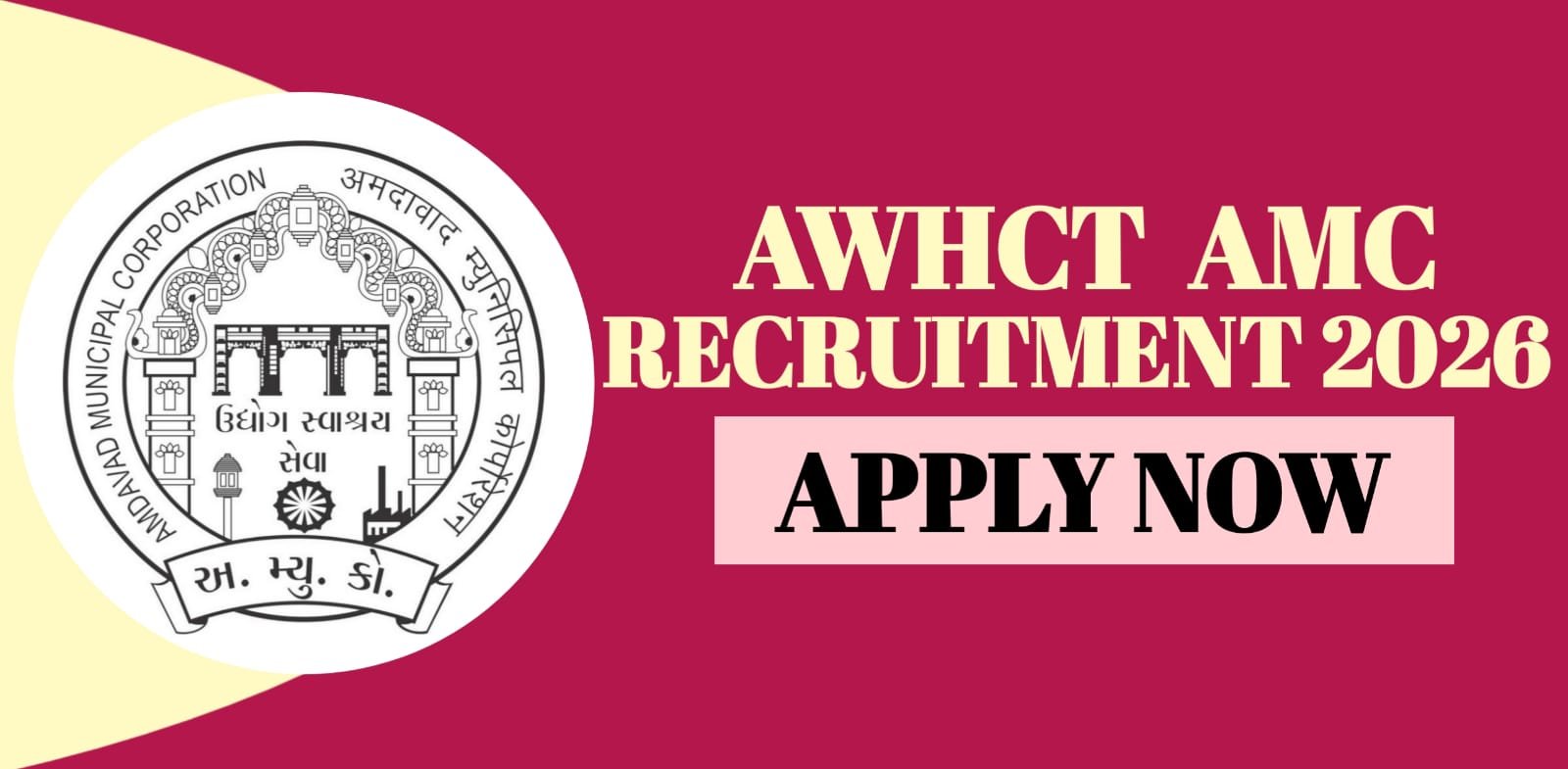 AWHCT AMC Recruitment 2026 