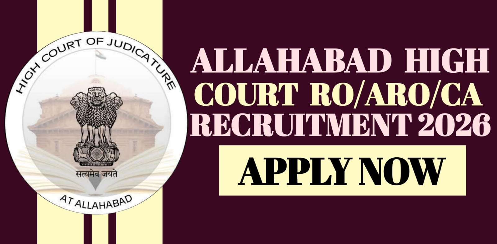 Allahabad High Court RO AROCA Recruitment 2026