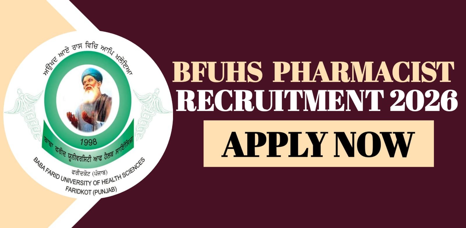 BFUHS Pharmacist Recruitment 2026